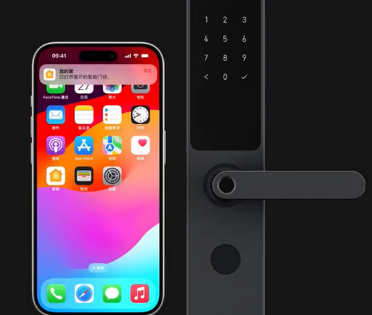 会山镇iPhone维修站分享在iPhone上使用家庭钥匙开启智能门锁 