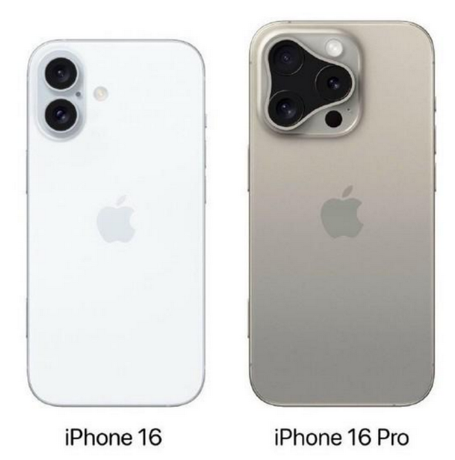 会山镇苹果16维修网点分享iPhone16系列提升明显吗 