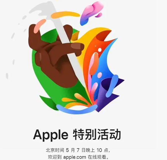 会山镇会山镇ipad维修服务点分享新款iPad Pro和iPad Air要来了