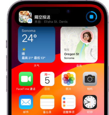 会山镇apple维修服务分享两台iPhone靠近即可共享照片和视频 