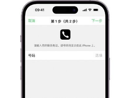 会山镇apple维修店分享如何通过iCloud网页查找iPhone位置