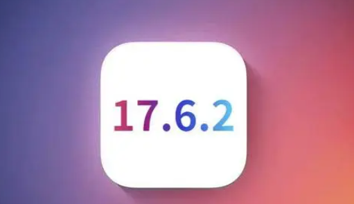 会山镇苹果维修店铺分析iOS 17.6.2即将发布 