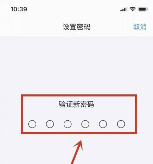 会山镇苹果手机维修分享:如何安全的使用iPhone14？iPhone14解锁方法 