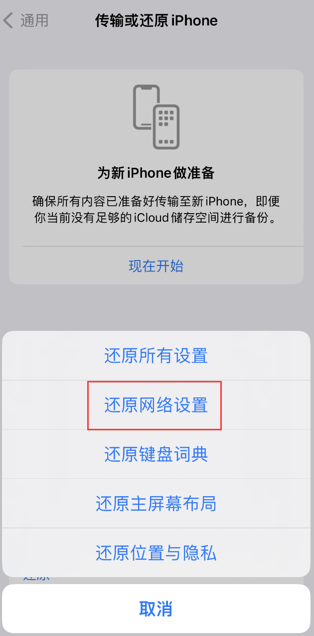 会山镇苹果手机维修分享：iPhone 提示 “SIM 卡故障”应如何解决？ 