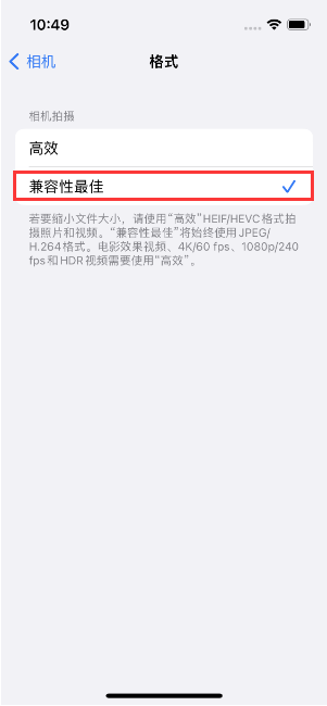 会山镇苹果14维修店分享iPhone14相机拍照不清晰，照片发黄怎么办 