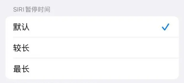 会山镇苹果维修分享iOS 16上隐藏的Siri的四种新用法 