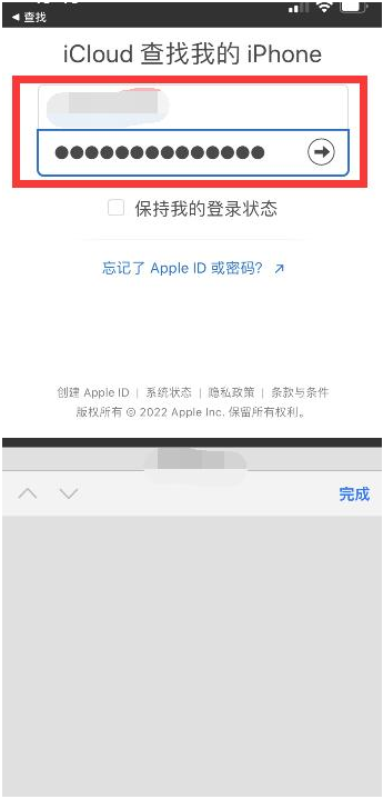 会山镇苹果13维修分享丢失的iPhone13关机后可以查看定位吗 