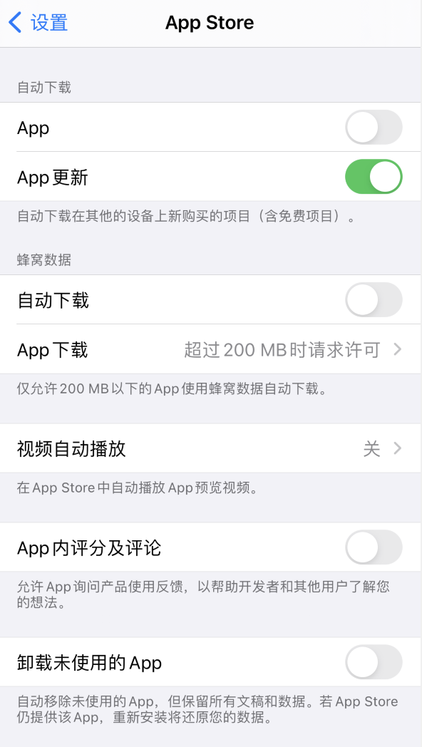 会山镇苹果手机维修分享iPhone 12 已安装的 App 为什么会又显示正在安装 