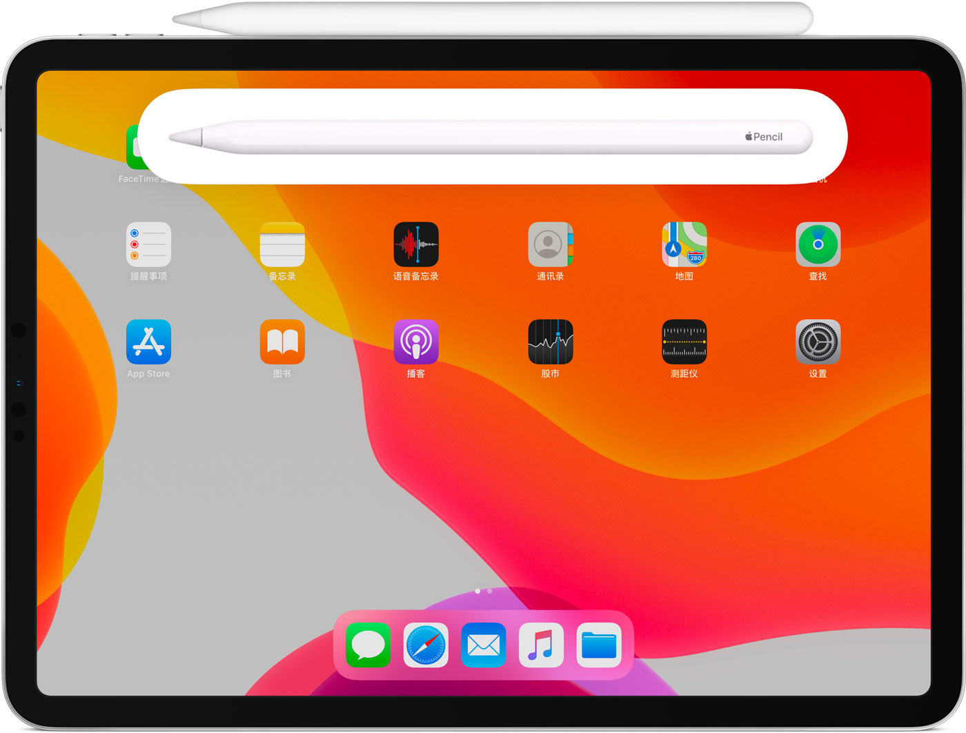 会山镇苹果手机维修分享iPad Pro 如何与 Apple Pencil 配对连接 