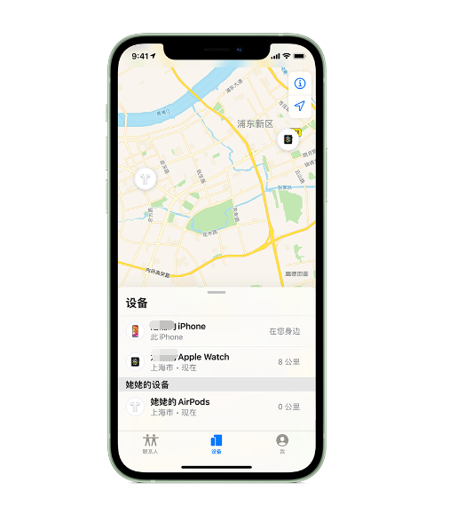 会山镇苹果手机维修分享iPhone “家人共享”功能 