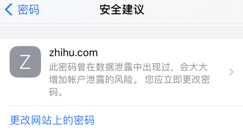 会山镇苹果手机维修分享iOS 14 小技巧 