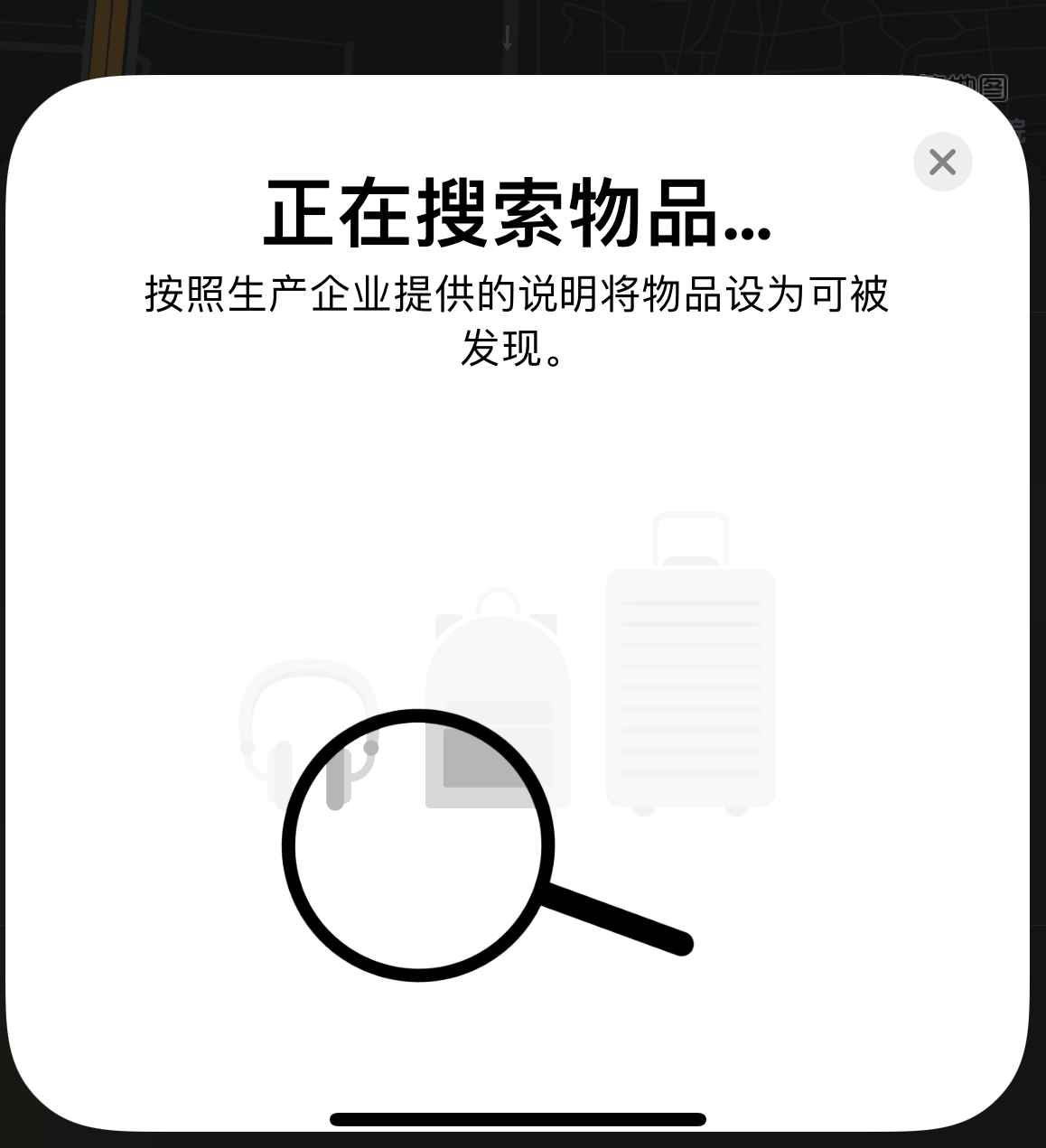 会山镇苹果手机维修分享iOS 14.3 隐藏项目 