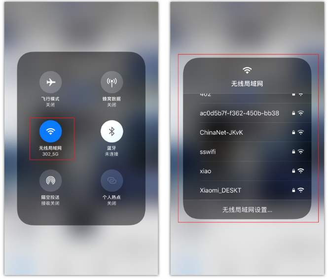 会山镇苹果手机维修分享苹果iPhone12如何自动切换WiFi 