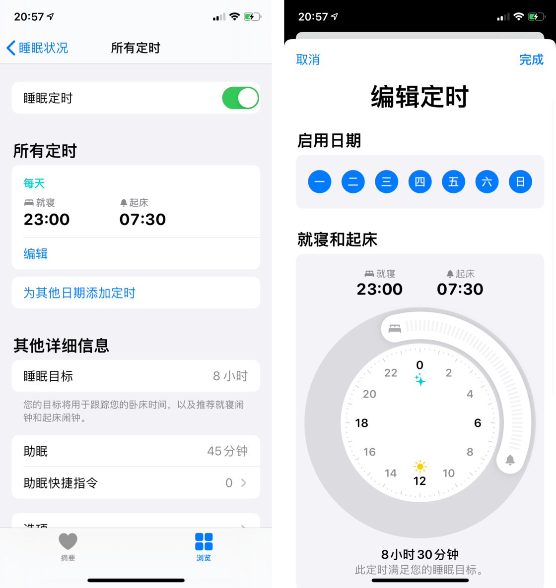 会山镇苹果手机维修分享watchOS 7 教程 