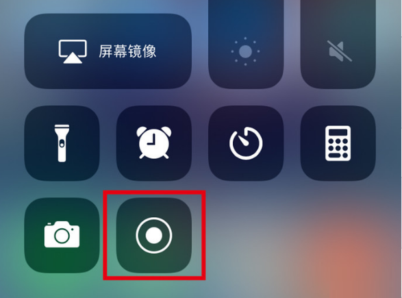 会山镇苹果手机维修分享iPhone12录屏方法教程 