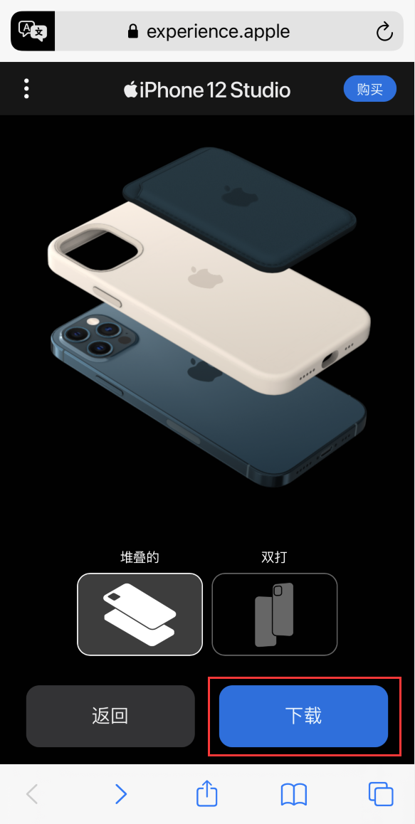 会山镇苹果手机维修分享选购 iPhone 12 必备 