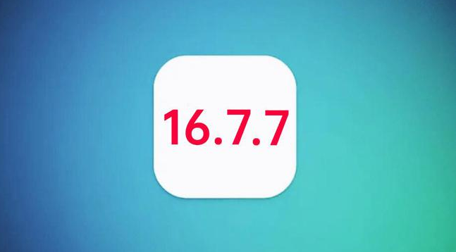 会山镇苹果手机维修分享iOS 16.7.7正式版升级_iOS 16.7.7 正式版一键刷机教程 