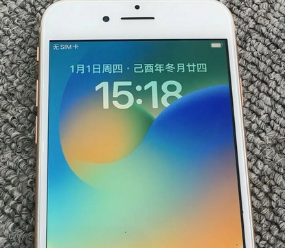 会山镇苹果8系统维修分享iPhone8手机系统升级后无法开机如何修复